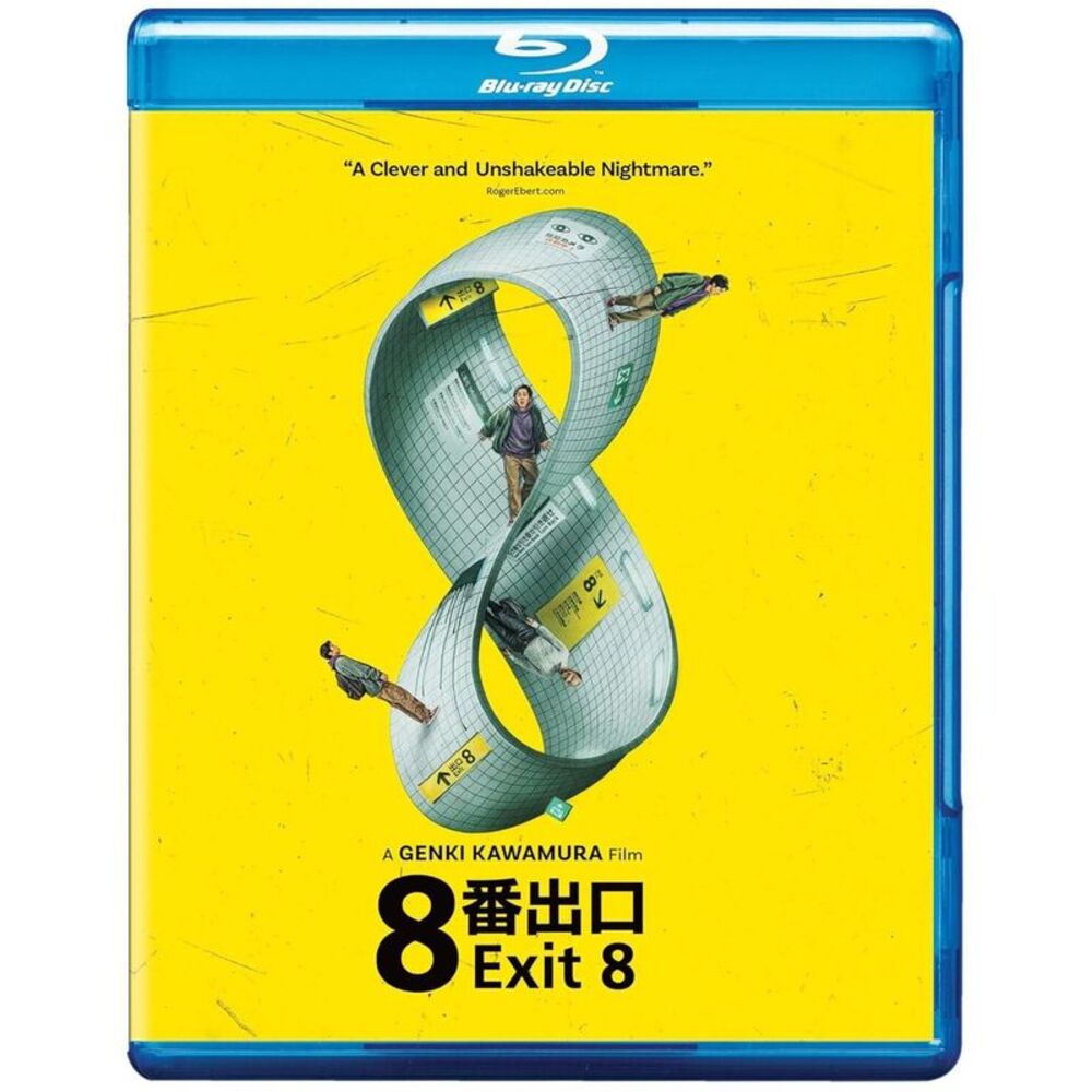 Exit 8  BLU-RAY